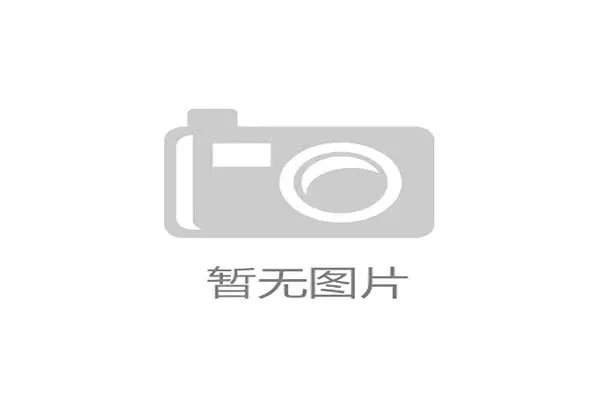 K8视讯官网最新平台介绍与安全保障全面解析