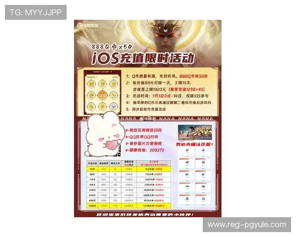 在线试玩ag平台最新优惠活动介绍，快速体验精彩游戏内容