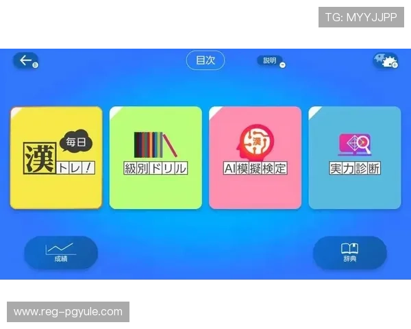 揭秘开云体育游戏官网的独特优势与安全保障措施