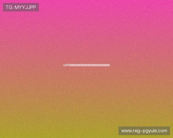 ca88亚洲城用户体验优化方案详解助力玩家轻松畅享高品质博彩娱乐