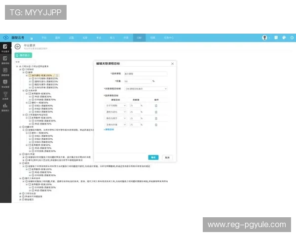 ob真人厅全站登录最新攻略分享，全面提升用户登录效率与账号安全保障方案