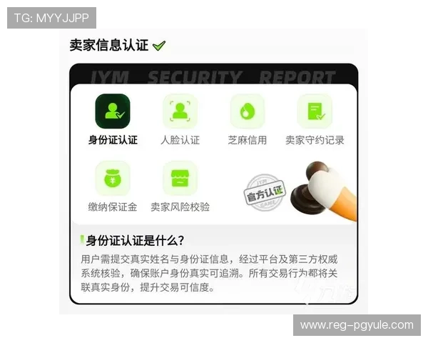 如何获取稳定可靠的AG平台下载地址，避免虚假链接保障账号安全与游戏顺畅