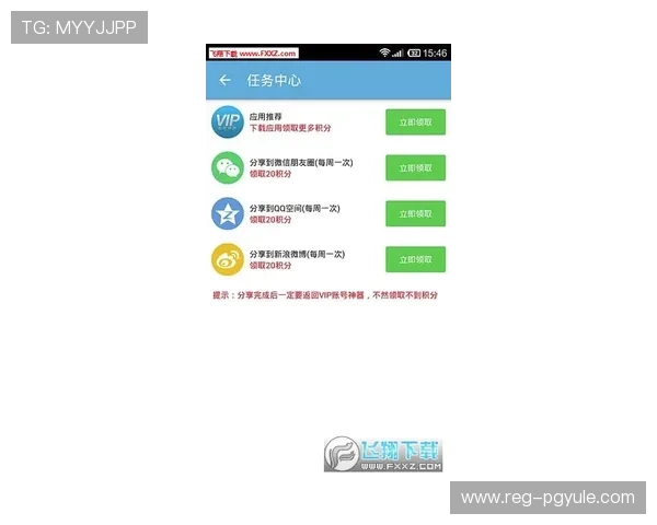 广东ag贵宾会用户评价汇总：真实玩家分享平台体验与中奖故事