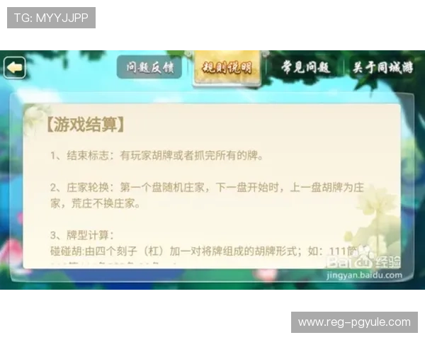 探索K8视讯官网首页最新游戏大厅界面与操作指南