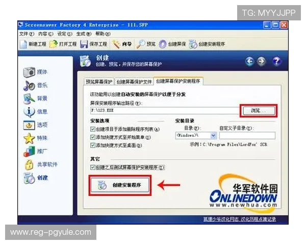 速盈登录入口的多种登录方式，助你轻松享受快速交易的乐趣