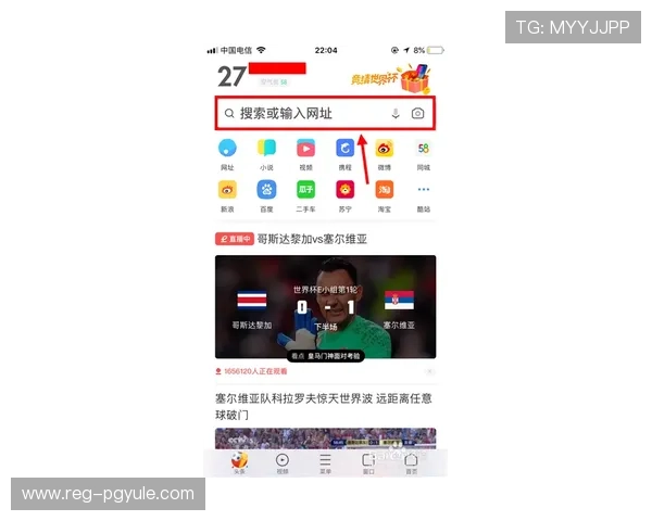 AG视讯厅登录入口最新官方入口地址全面更新，确保玩家顺利进入体验优质游戏服务