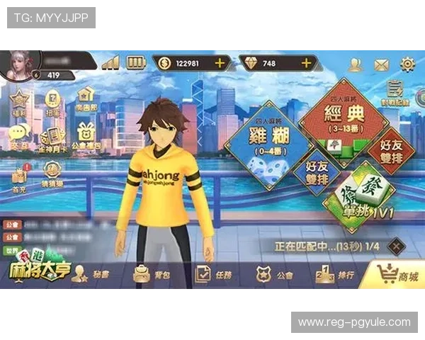 二人麻将真人版最新版本更新内容，带来更多创新玩法与优化体验