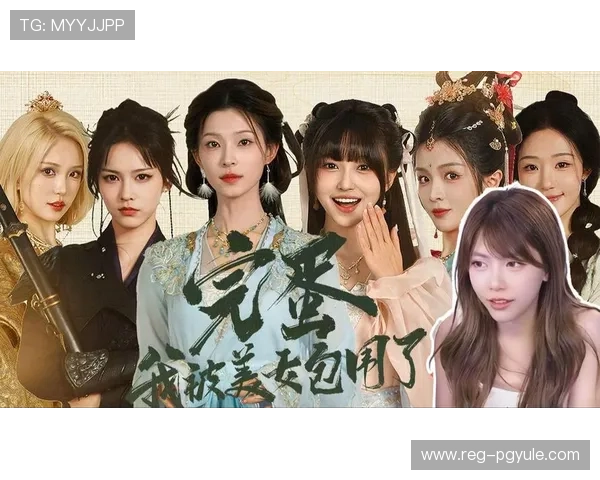 完美真人网页版游戏操作简单流畅,轻松开启沉浸式真人互动娱乐新体验 完美真人网页版游戏操作简单流畅,轻松开启沉浸式真人互动娱乐新体验